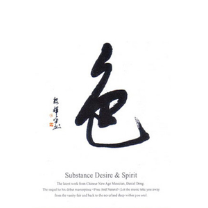 国产国语一级毛片在线视频
