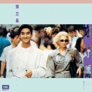 国产国语一级毛片在线视频
